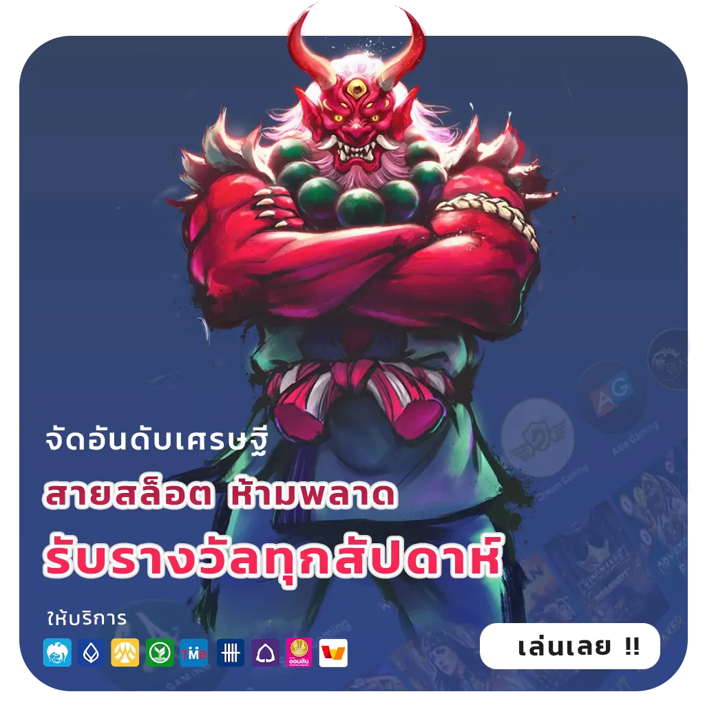 premiumgold 168 casino