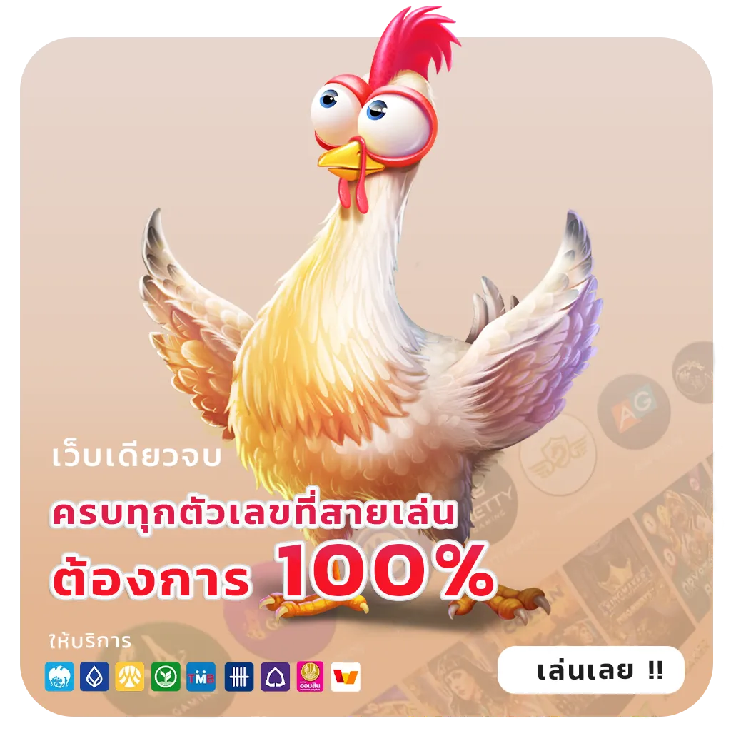 premiumgold 168 club