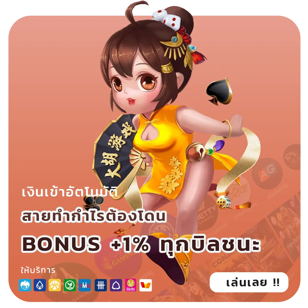premiumgold 168