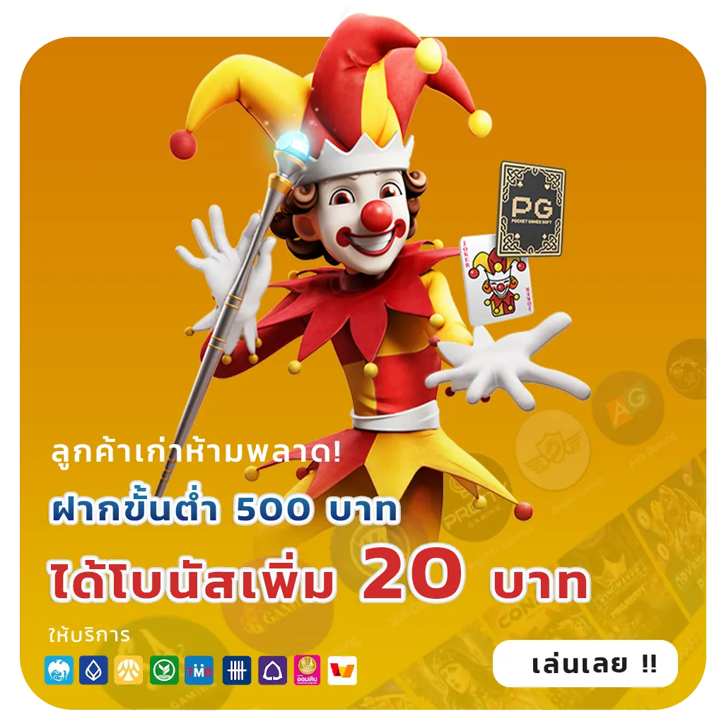 premiumgold168 แจกบ่อย